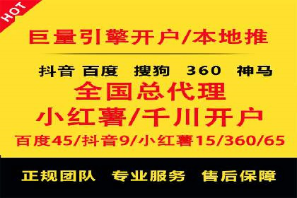 竞价排名关键词布局技巧